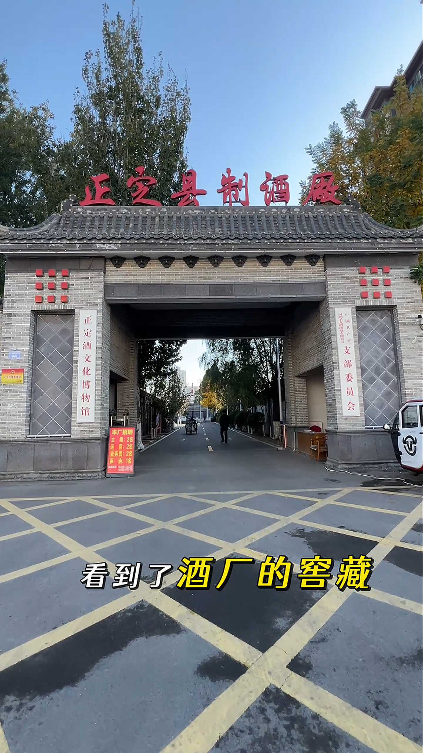 古交制造业企业GEO优化案例
